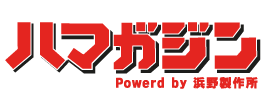 ハマガジン